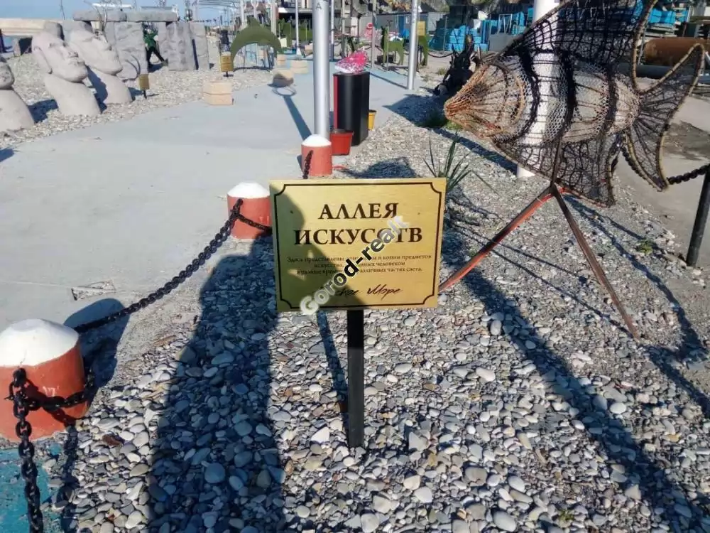 пляж