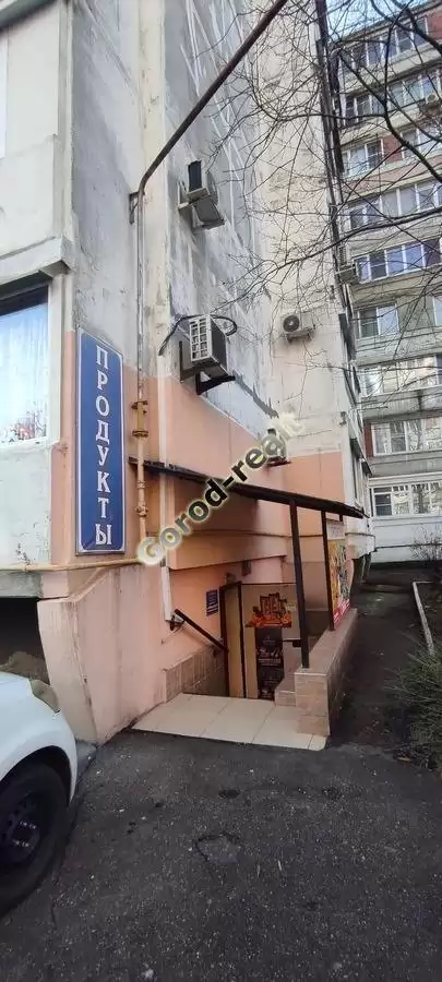 магазин