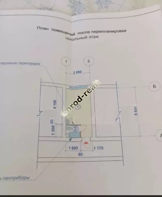 план