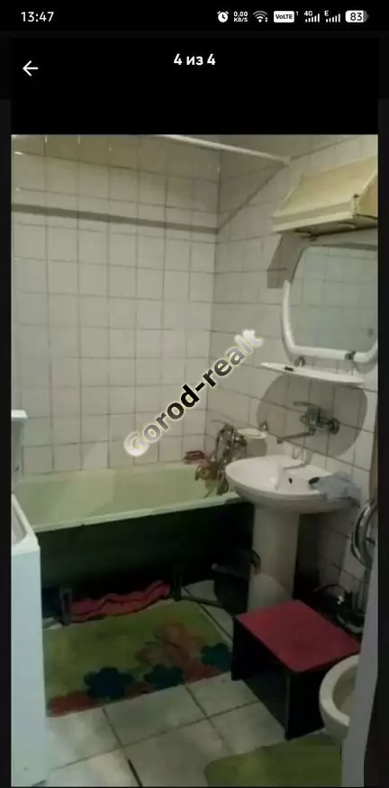 санузел